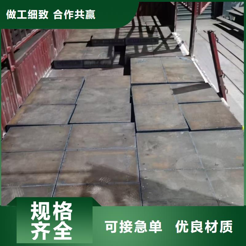 特厚钢板切割下料-特厚钢板切割下料大型厂家