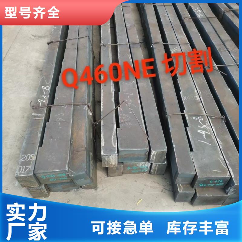 特厚钢板零割专业销售团队