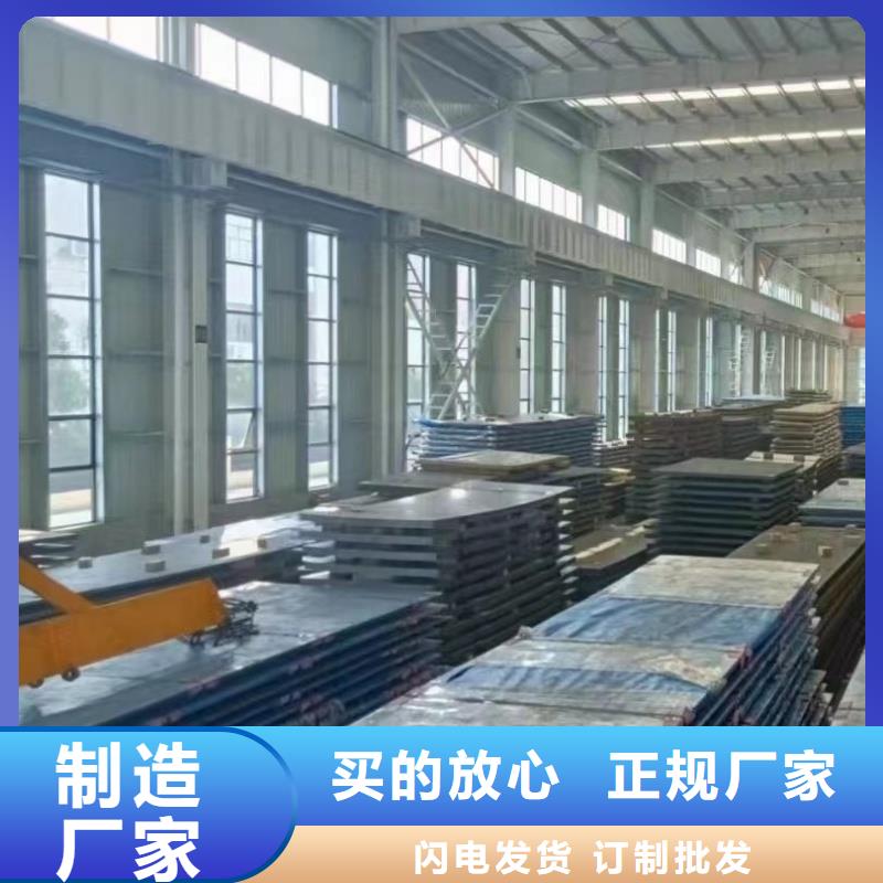 60si2m钢带可加工设计