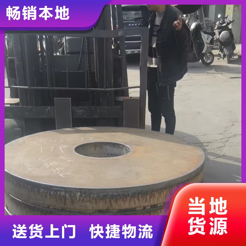 ##15crmo钢板厂家