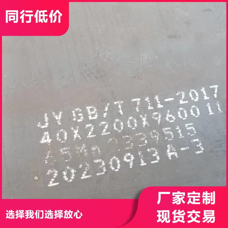 为您提供切割特厚钢板厂家