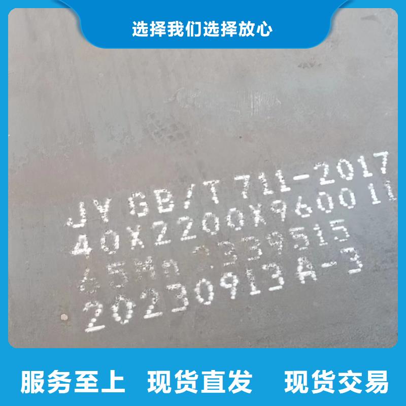 耐候钢板现场安装