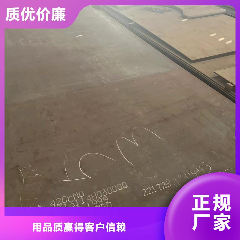 开平板特厚板材-点击了解更多