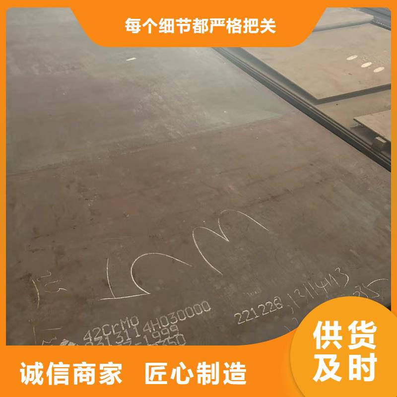 65mn钢板加工销售