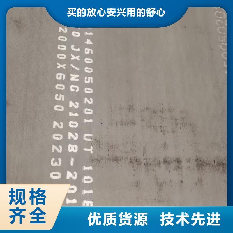 q345r钢板信誉好厂家