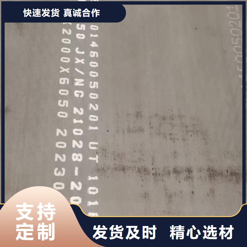 q890d钢板来厂实地考察