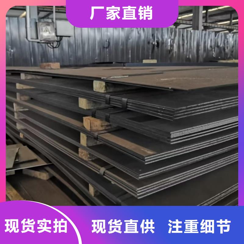 耐磨钢板Q690钢板发货及时