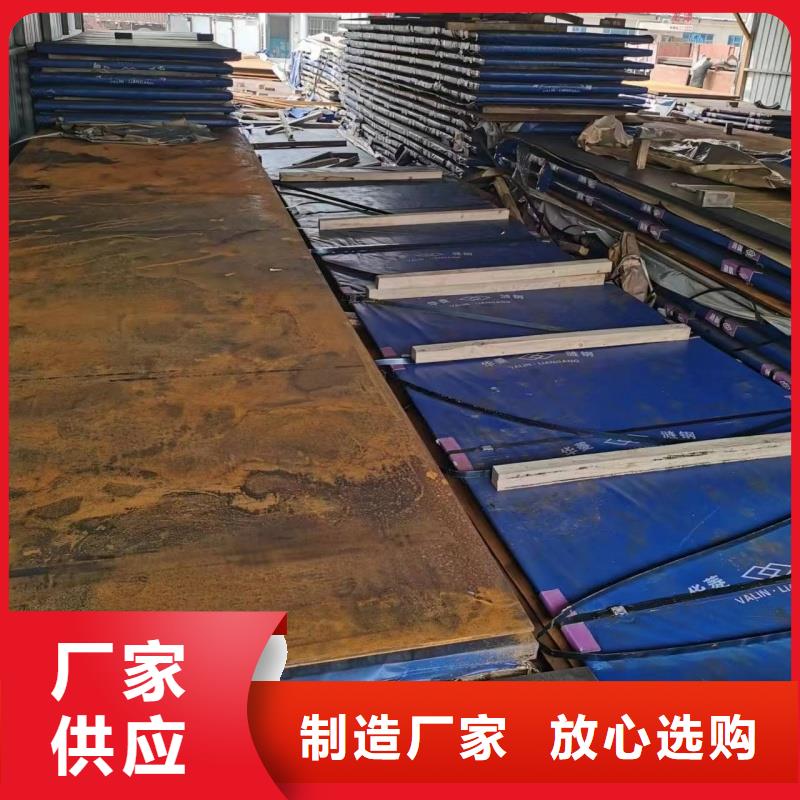 开平板特厚板材哪里有卖