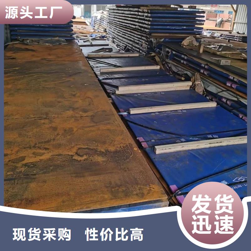保质保量：碳板A3特厚钢板