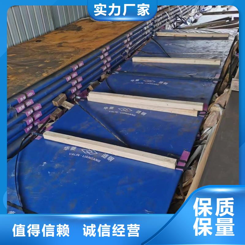 65mn带钢源头厂商