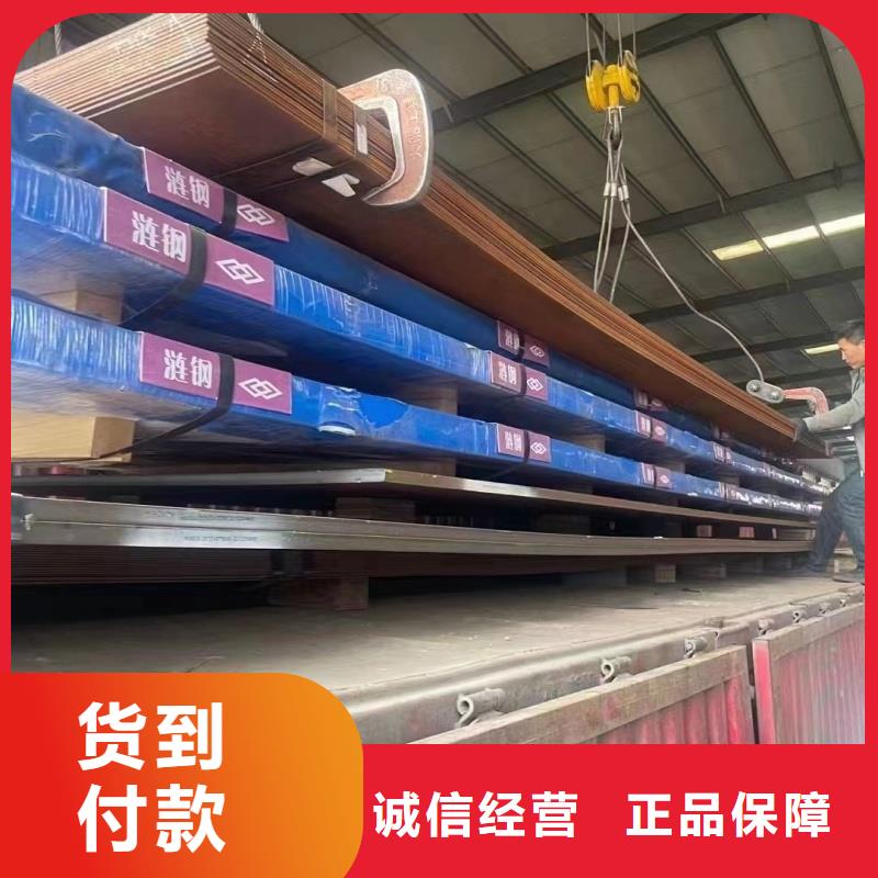 gcr15钢板定制-不另行收费