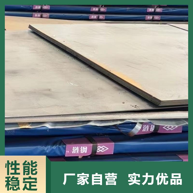 优质510L钢板库存充足