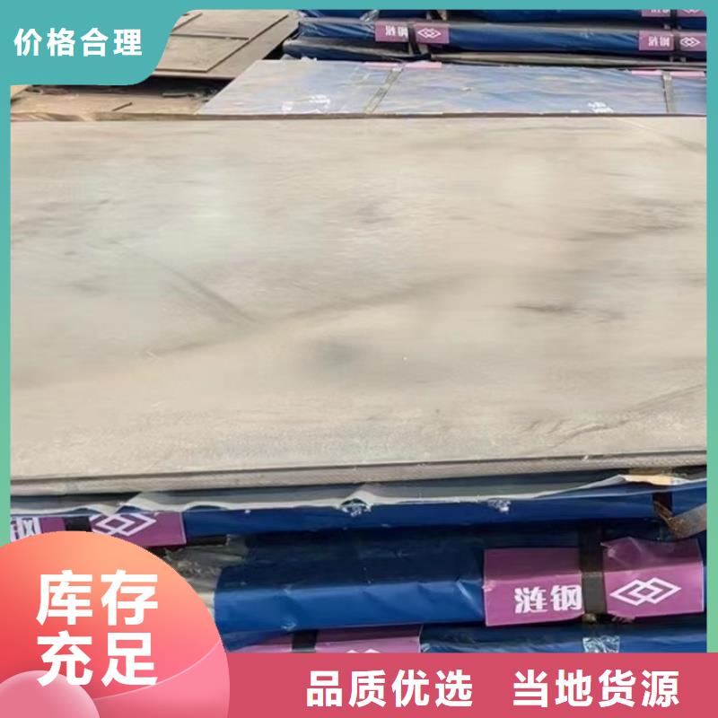 耐候钢板品种齐全