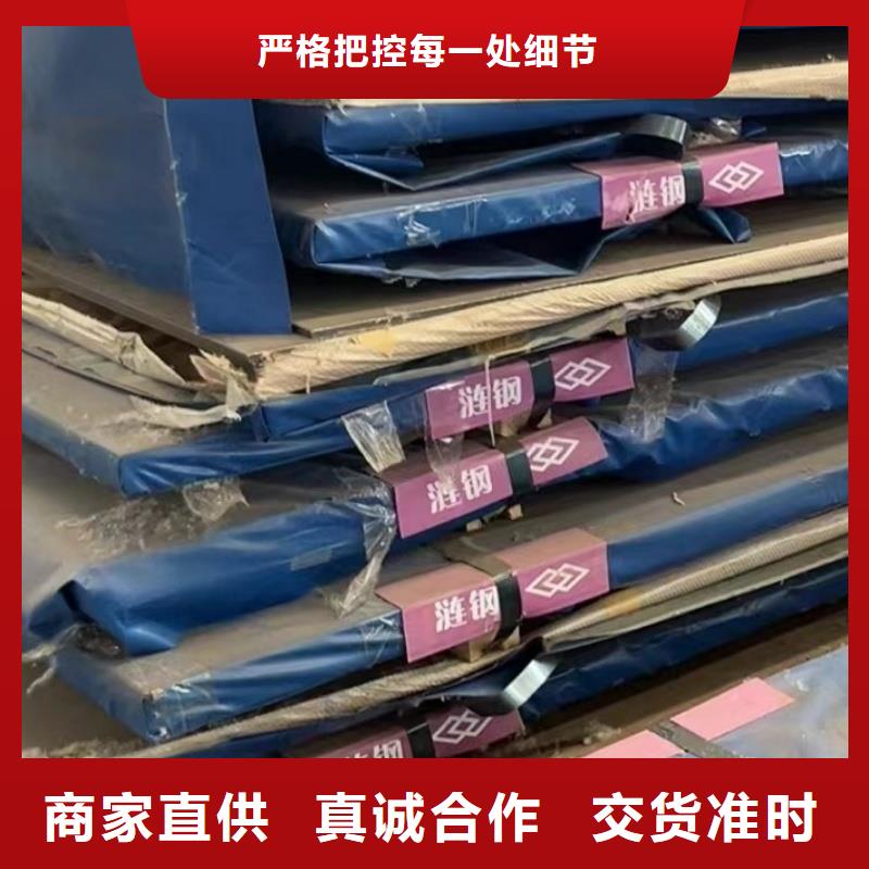 欢迎选购##q345r钢板厂家