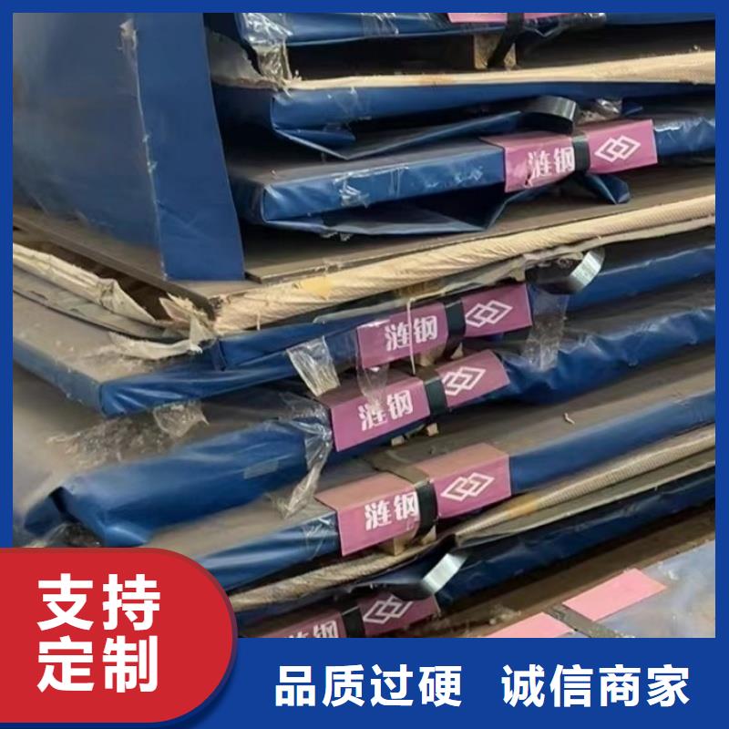 耐磨钢板_NM400耐磨板品质保障售后无忧