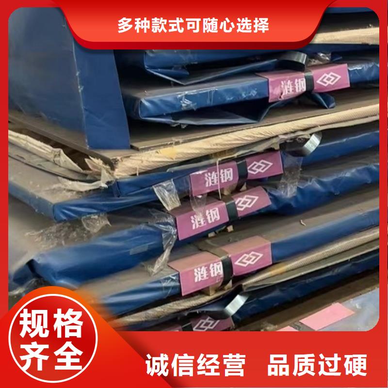 防弹钢板实业厂家