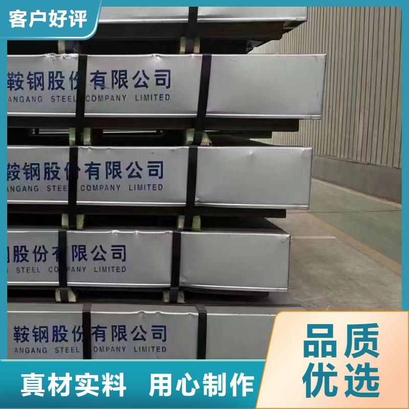批发nm400耐磨板_实力厂家