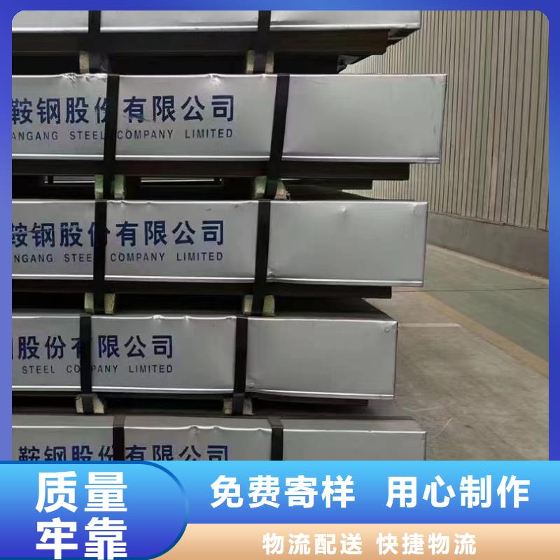 20mn23alv钢板-优质靠谱