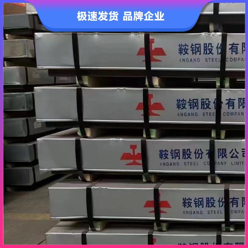 510L钢板甄选厂家