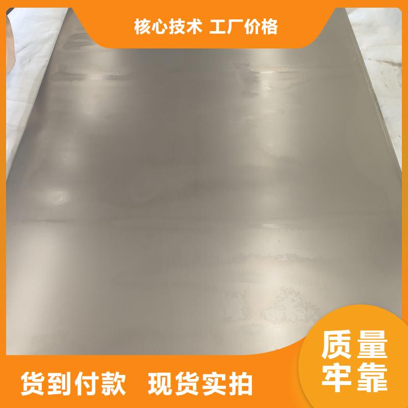 优质的40cr钢板-现货充足有保障