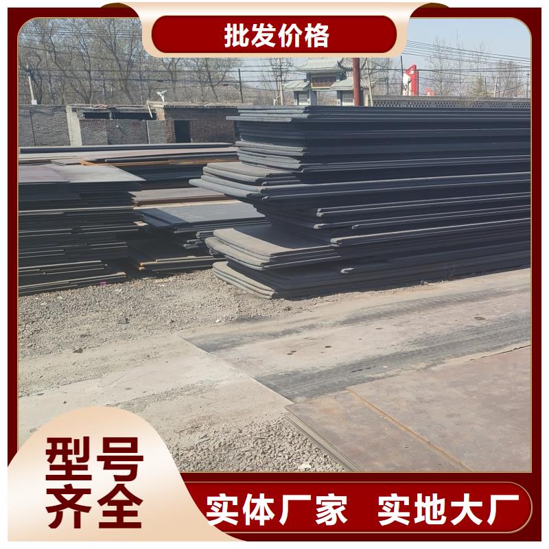 防弹钢板批发_东汇钢铁有限公司