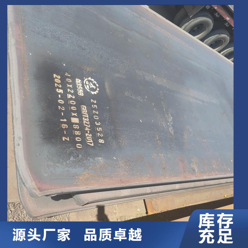 Q355特厚钢板厂家直销-库存充足