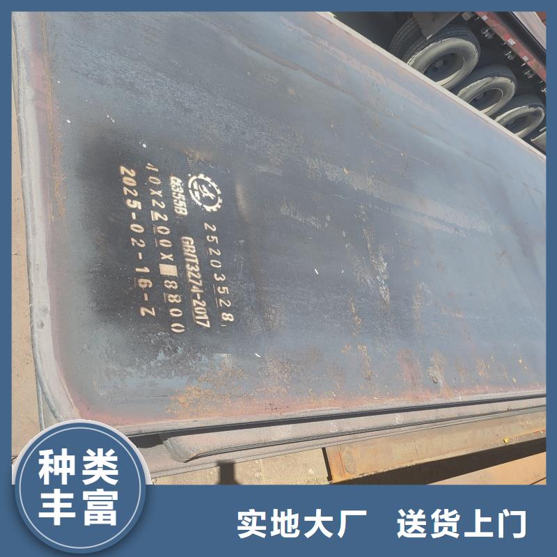 sk5冷带制作厂家