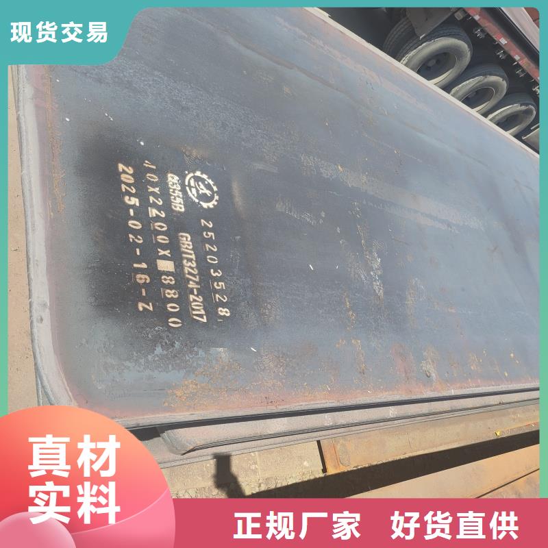 买30crmnsi钢板必看-规格全