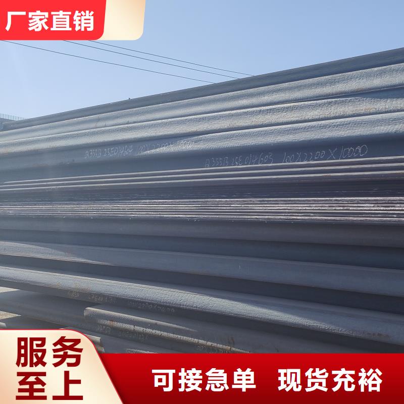 65mn带钢源头厂商