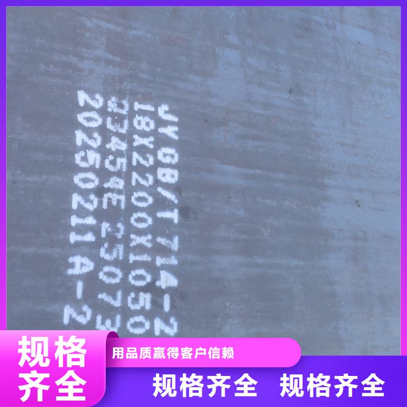 65mn烤蓝带钢大量现货