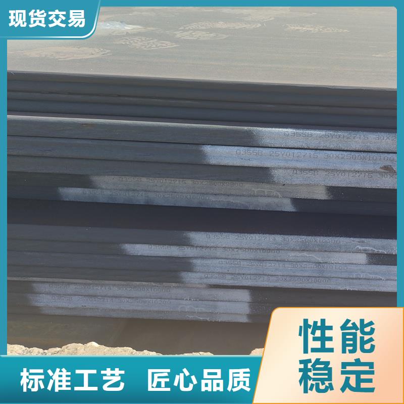 价格合理的mn13钢板基地