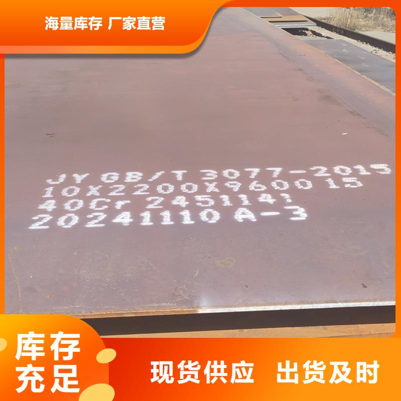 nm450耐磨钢板厂家-质量可靠