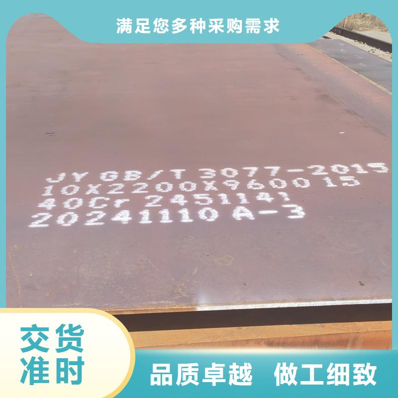60si2m钢带可加工设计