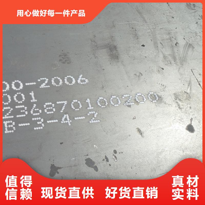 q690e钢板多年经验