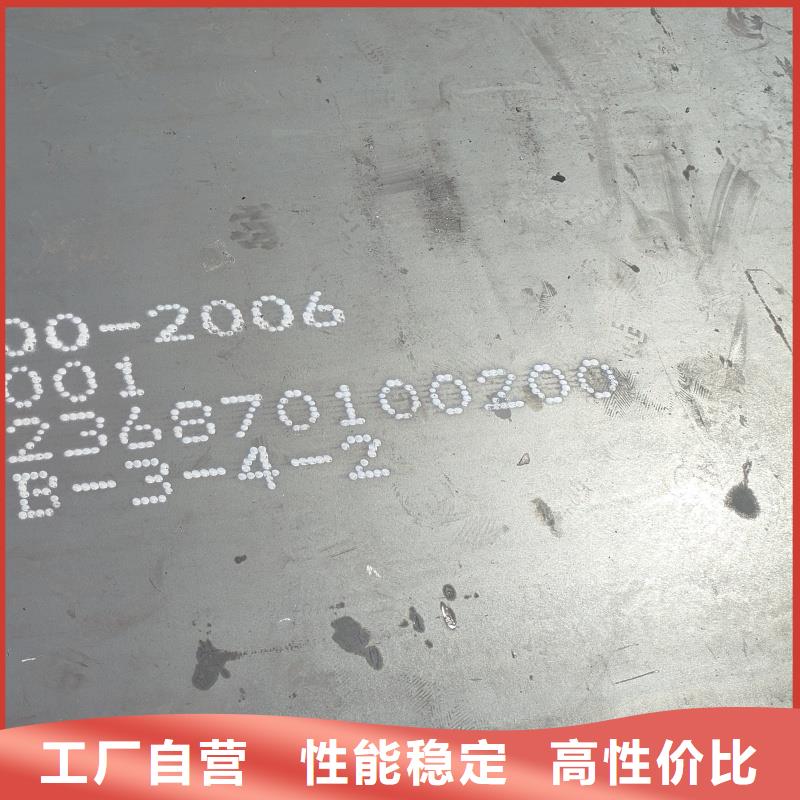 40cr钢板贴心服务