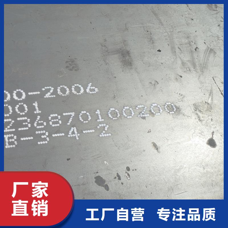 nm600耐磨钢板市场价