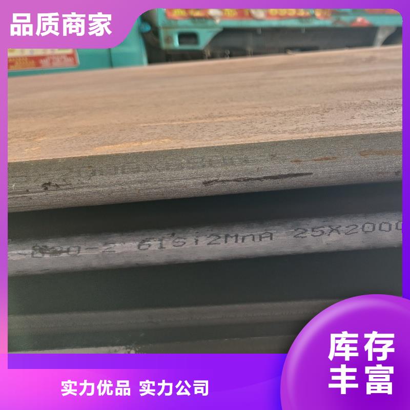 耐磨钢板q345e钢板极速发货