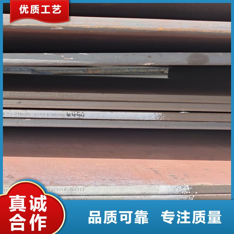 定做特厚钢板零切的批发商
