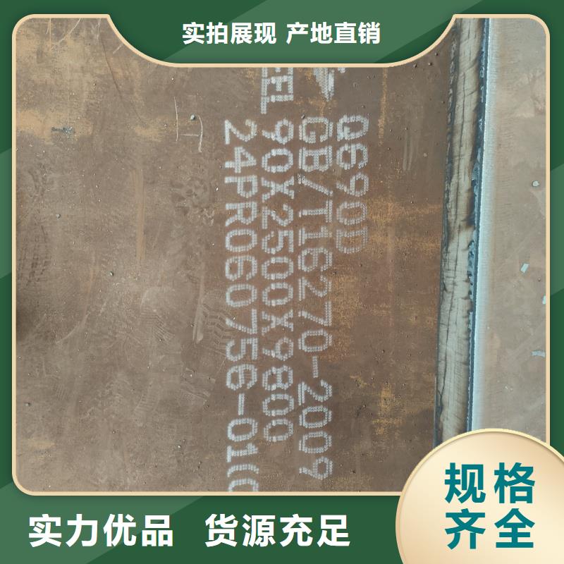 耐磨钢板-60si2mn钢板库存量大