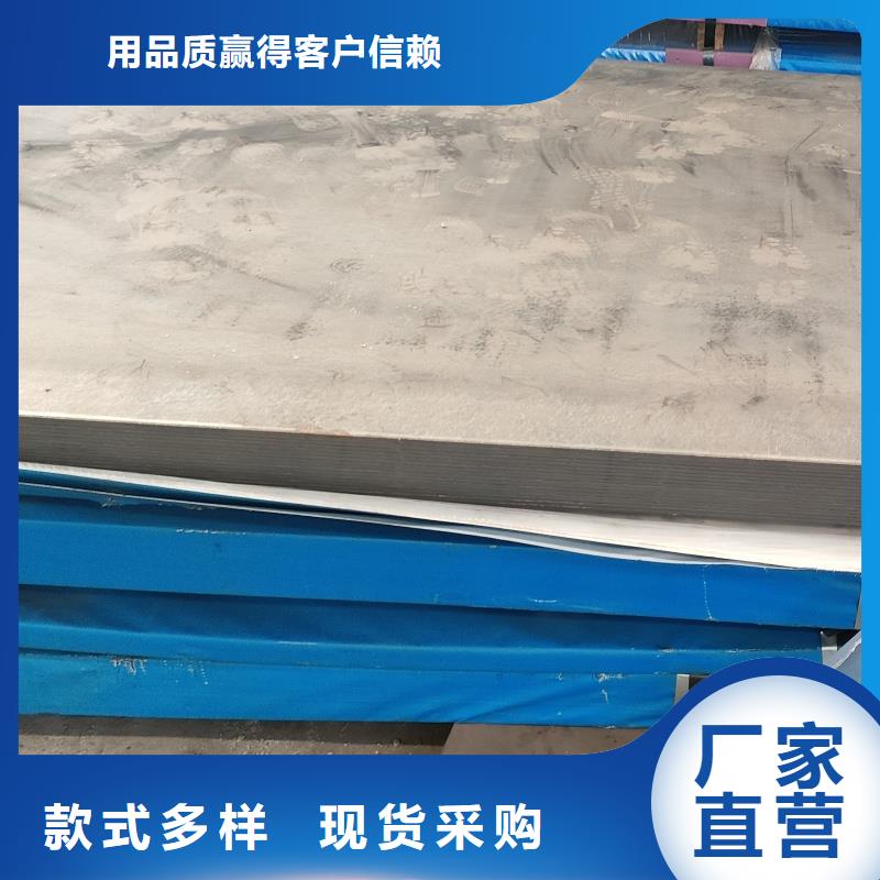 gcr15钢板定制-不另行收费