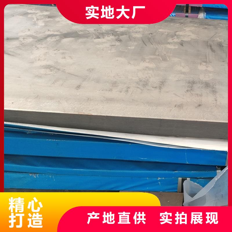 特厚钢板加工,特厚钢板加工生产品牌