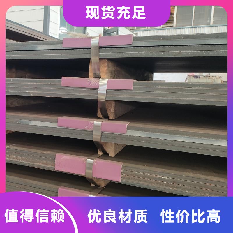 耐磨钢板快速发货