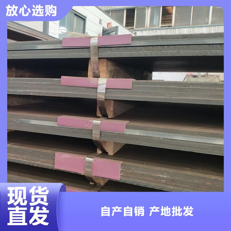 防弹钢板实体大厂可放心采购