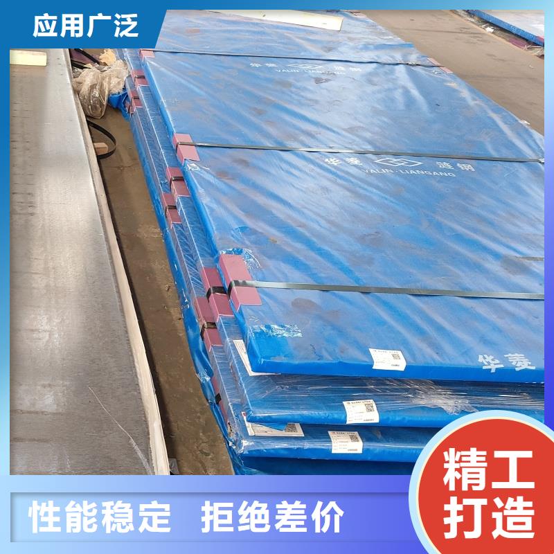 切割特厚钢板 切割特厚钢板厂家