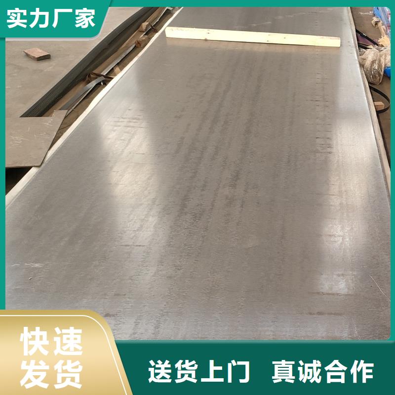 nm400耐磨板企业-经营丰富