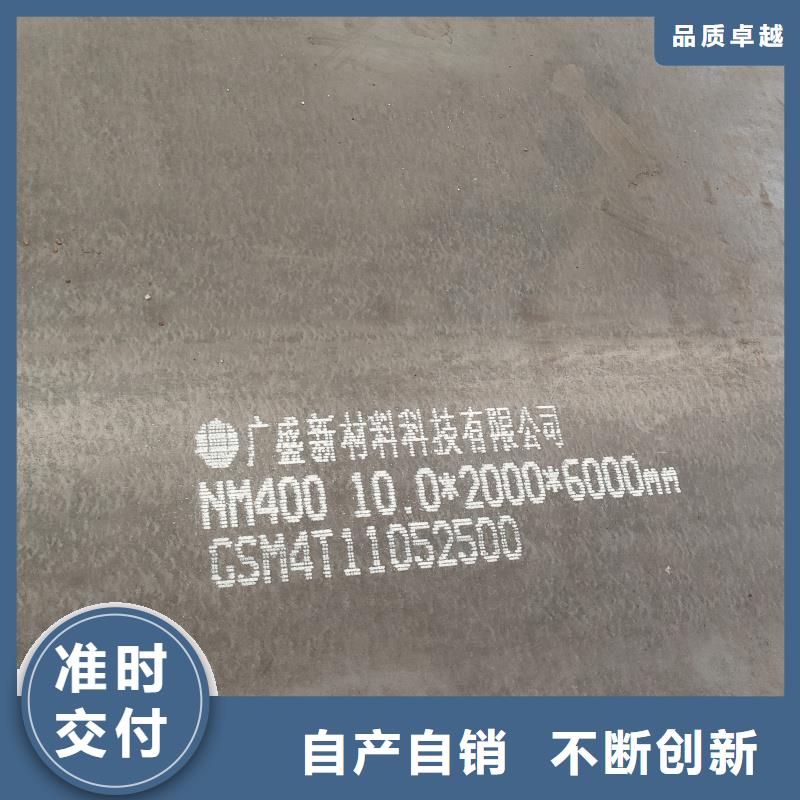 定做切割特厚钢板的当地厂家