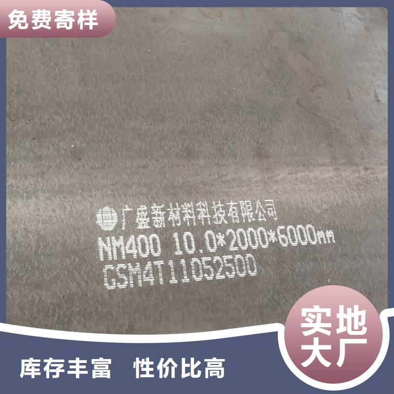 生产nm500耐磨板的批发商