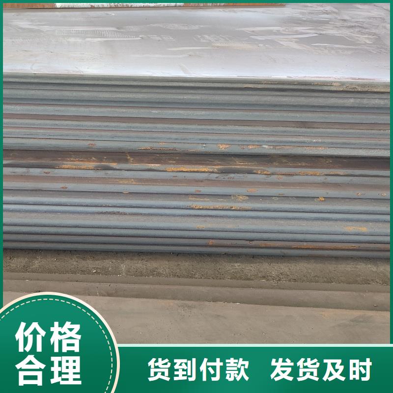 供应gcr15钢板的销售厂家