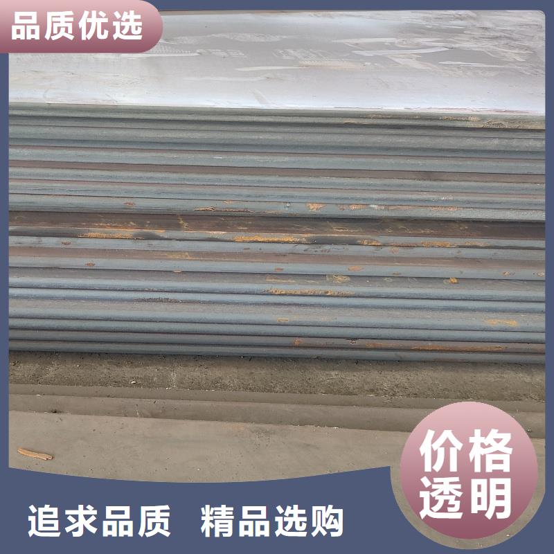 15crmo钢板大量供应