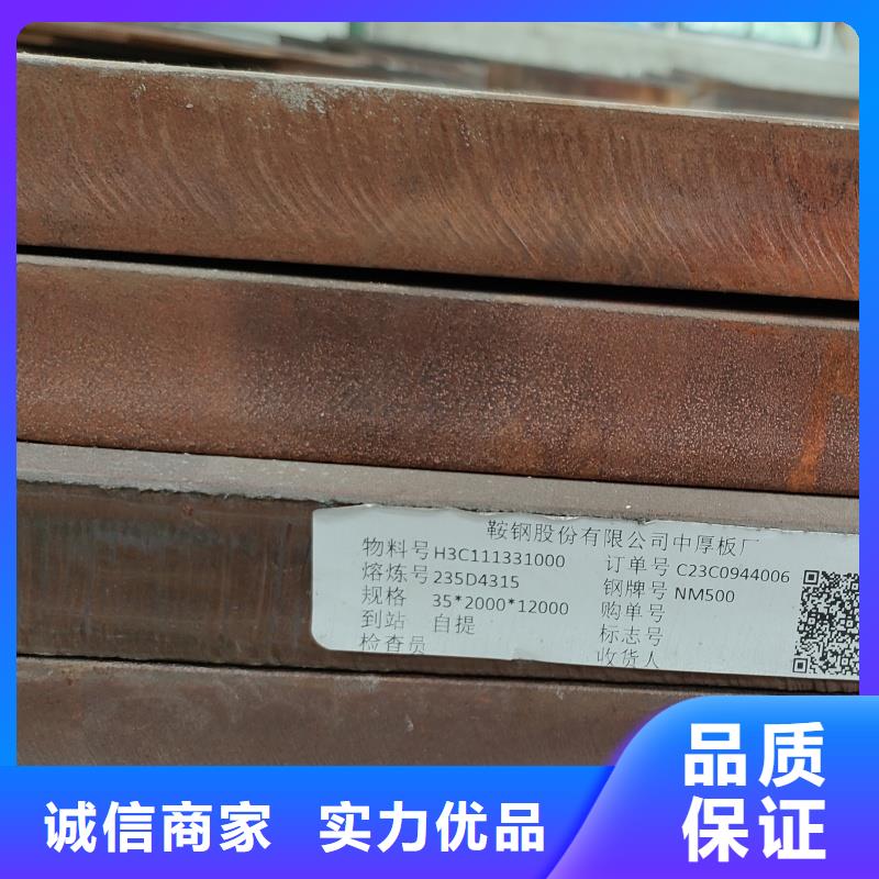 口碑好的50#钢板厂家